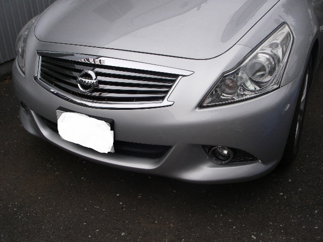 日産　スカイライン　V36　フロントバンパー修理